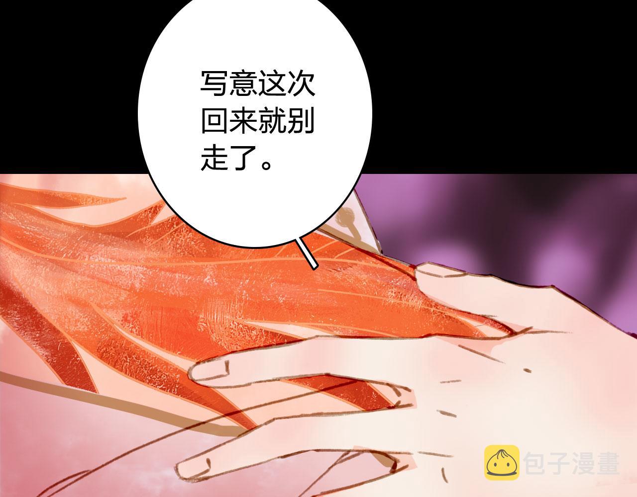 第126话 故友48