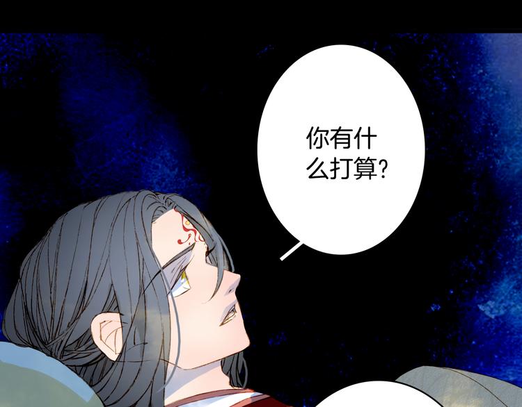 第90话  写意的决心58