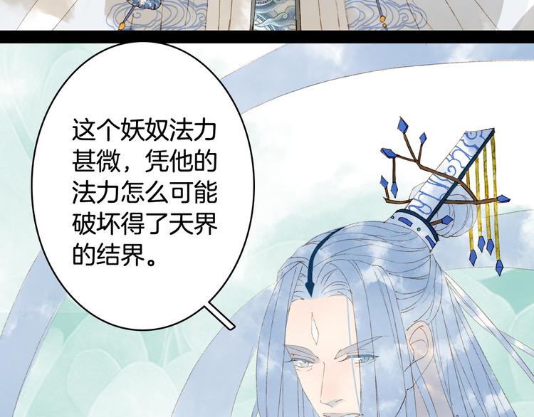第33话 获救59