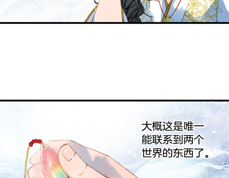 第63话  突发状况8