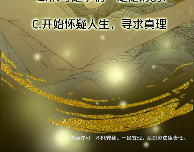 第23话 结界83
