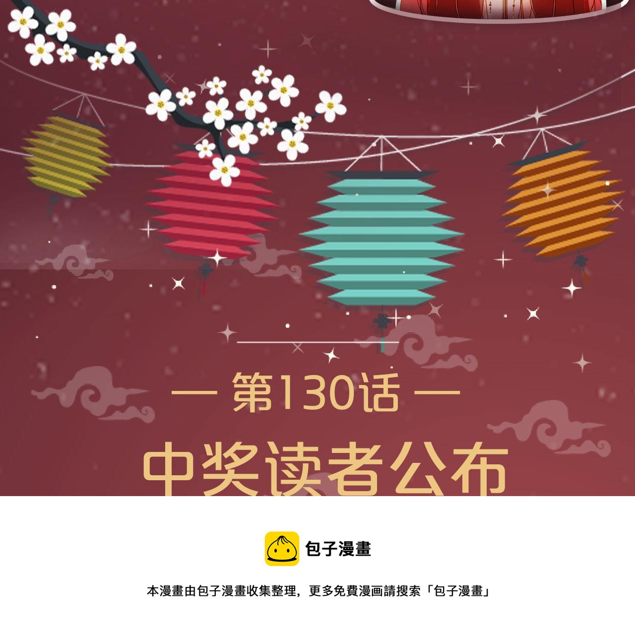 第131话 冥界异动84
