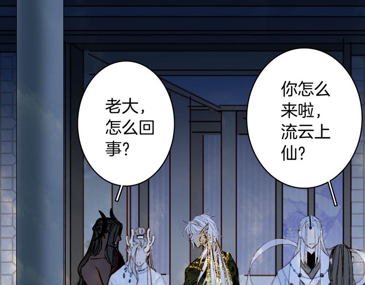 第98话  救治32