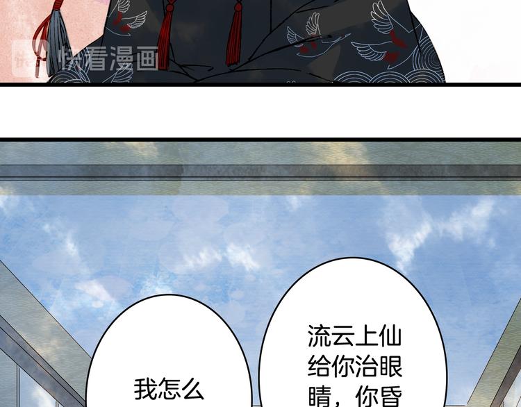第59话 错认40