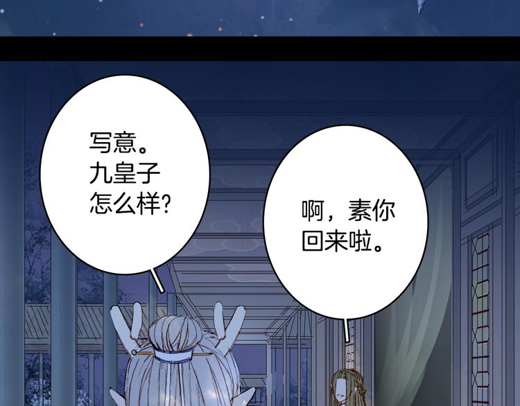 第88话  计划里的意外57