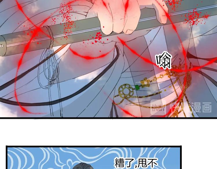 第21话  卷轴40