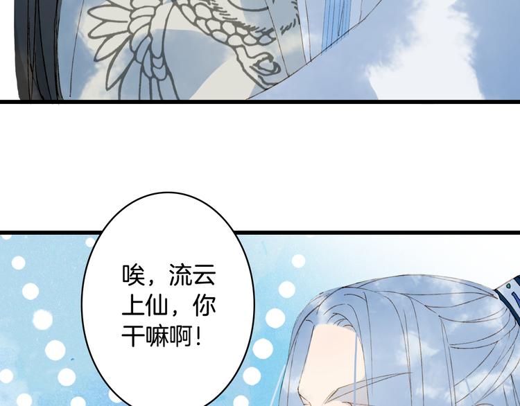 第35话 唐突61