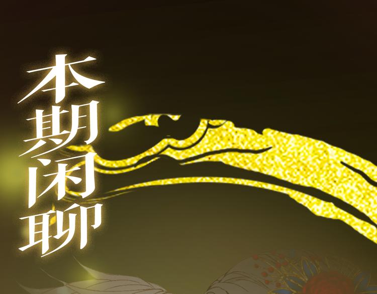 第54话 再回梦境67
