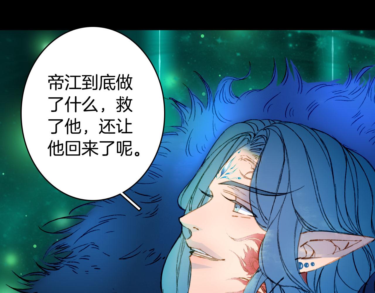 第132话 还未放弃17