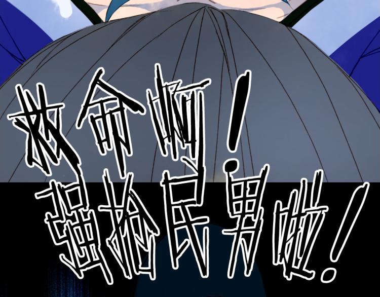 第108话 欺骗46