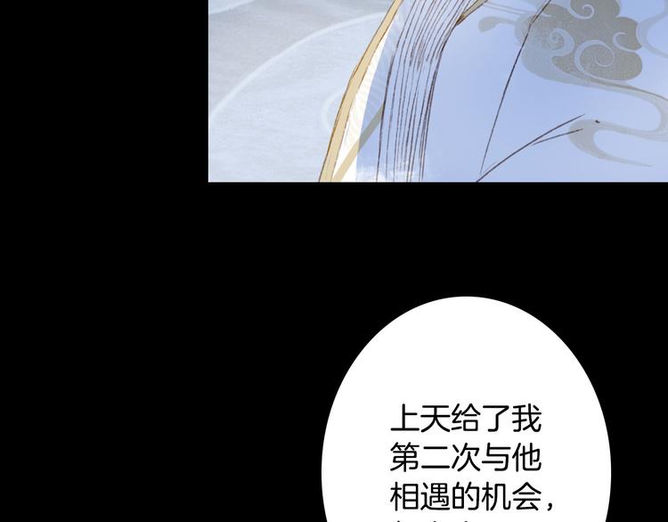 第99话  金龙的秘密60