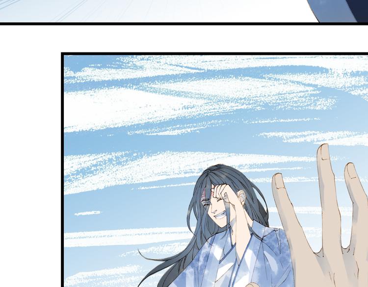 第45话 上药7