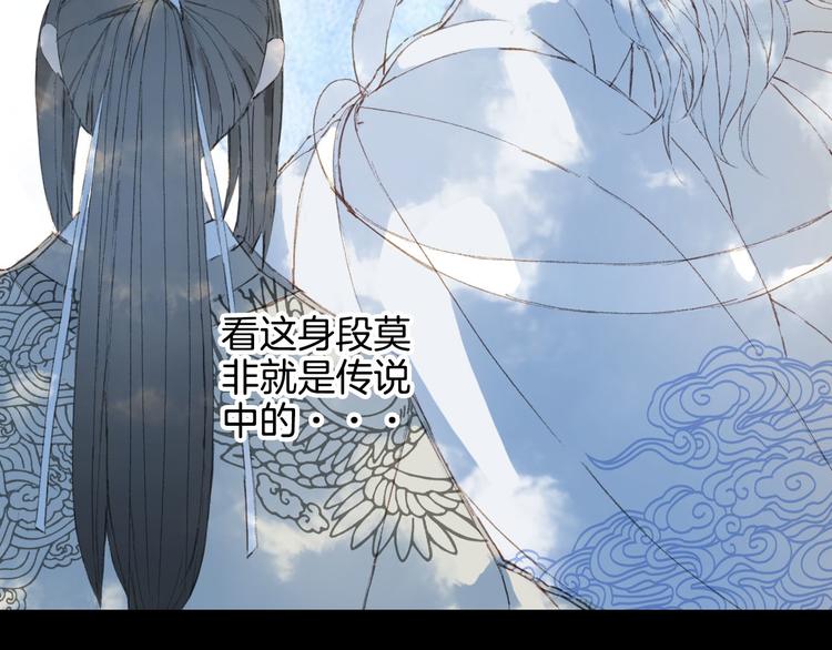 第22话 流云仙人25
