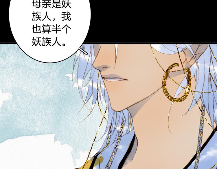 第91话  云舅舅73
