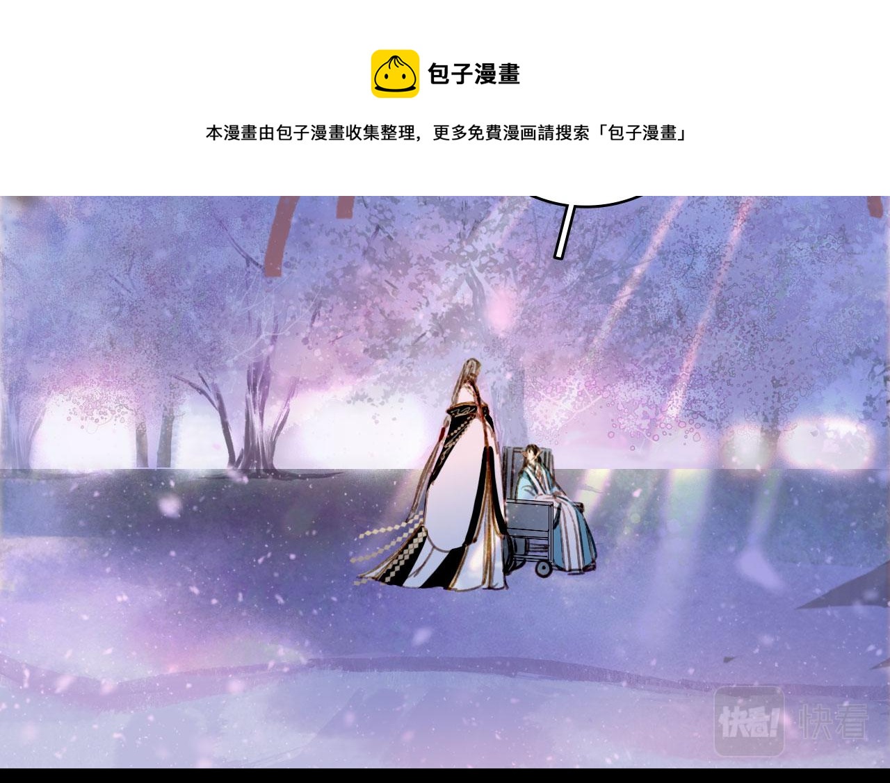 第135话 千年的誓约40