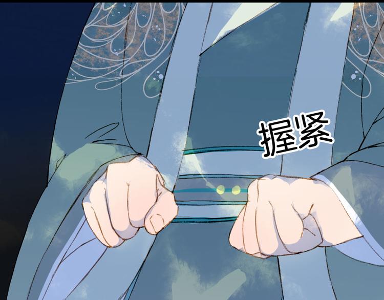 第99话  金龙的秘密48