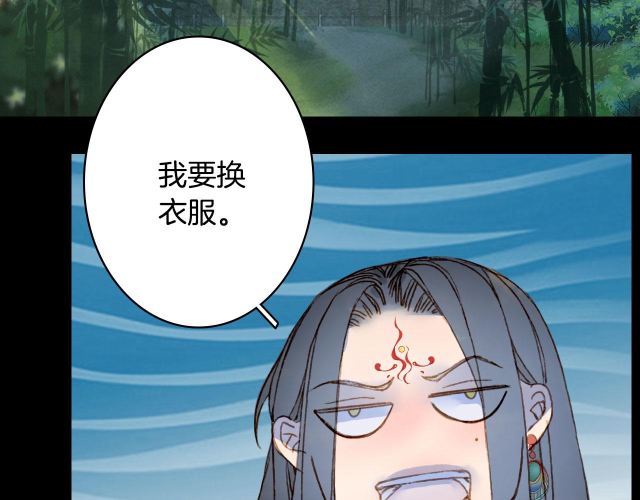 第114话 幽昌与红羽36