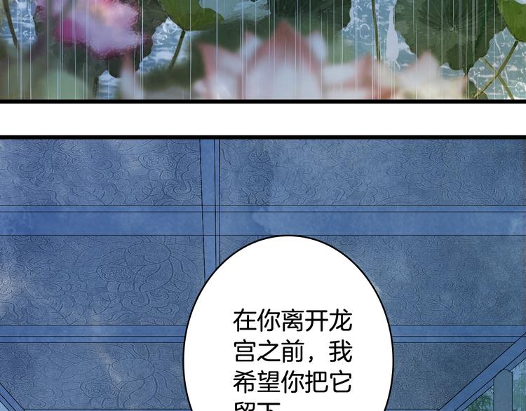 第59话 错认70