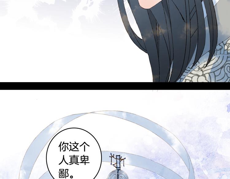 第33话 获救57