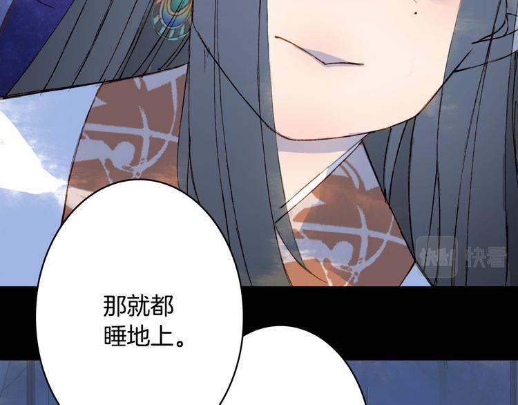 第102话  暗中较劲34