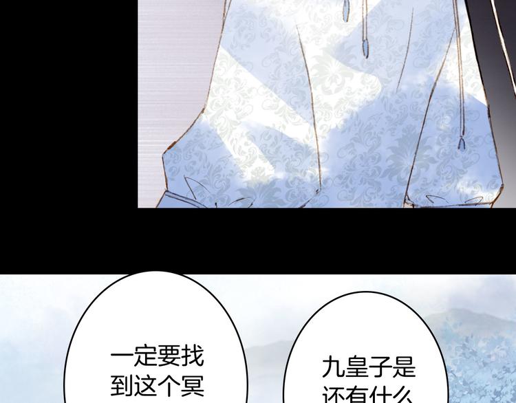 第93话  处理34