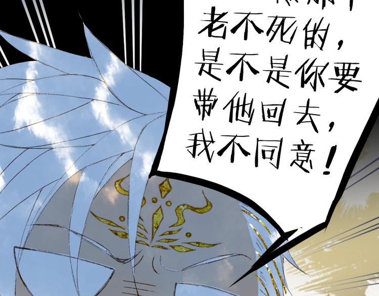 第66话  回家之约81