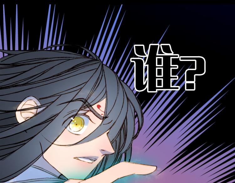 第105话  被掳51