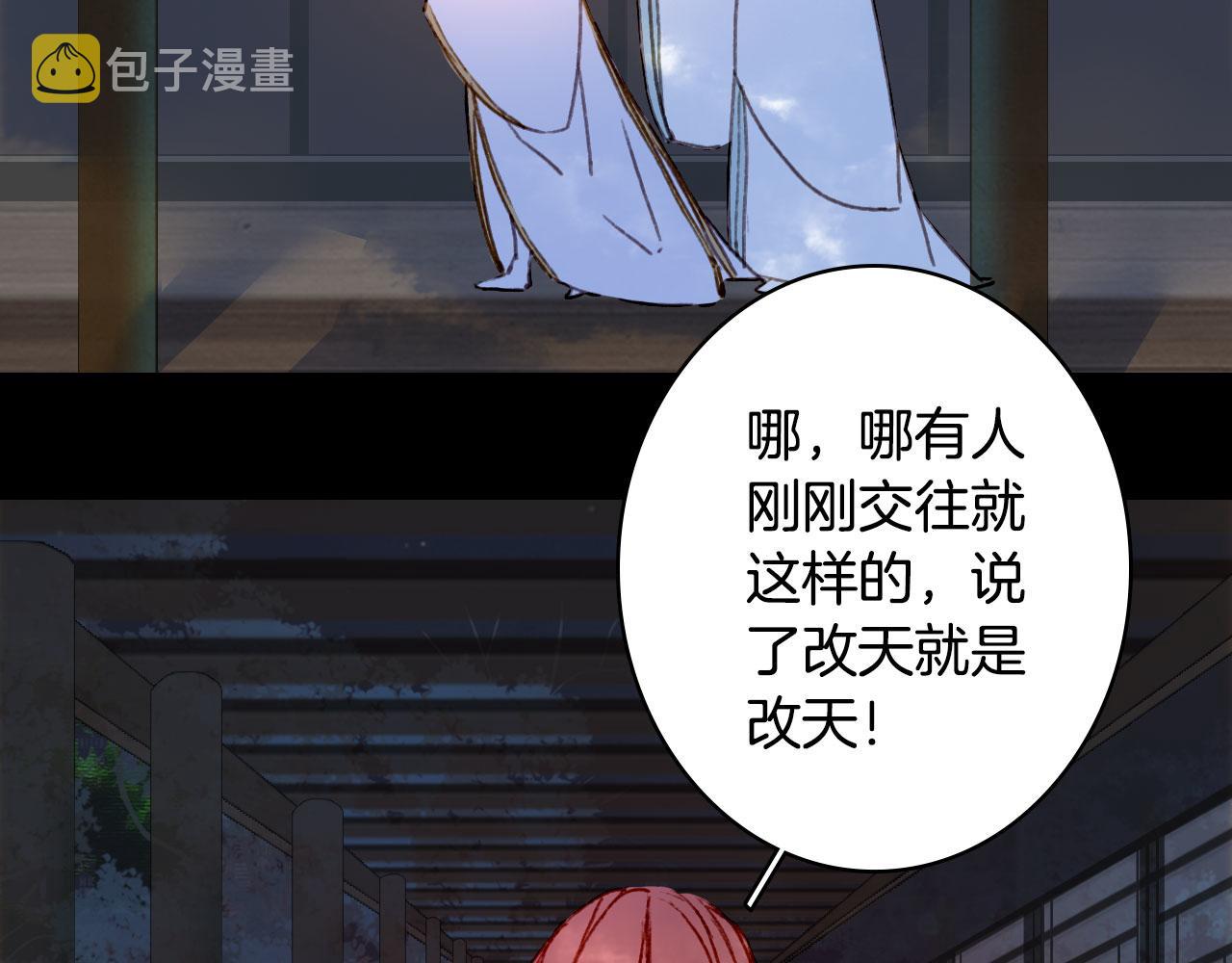 第130话 情投意合53