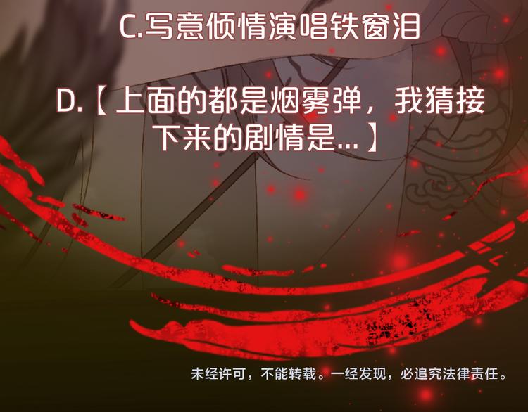 第39话  传话官75