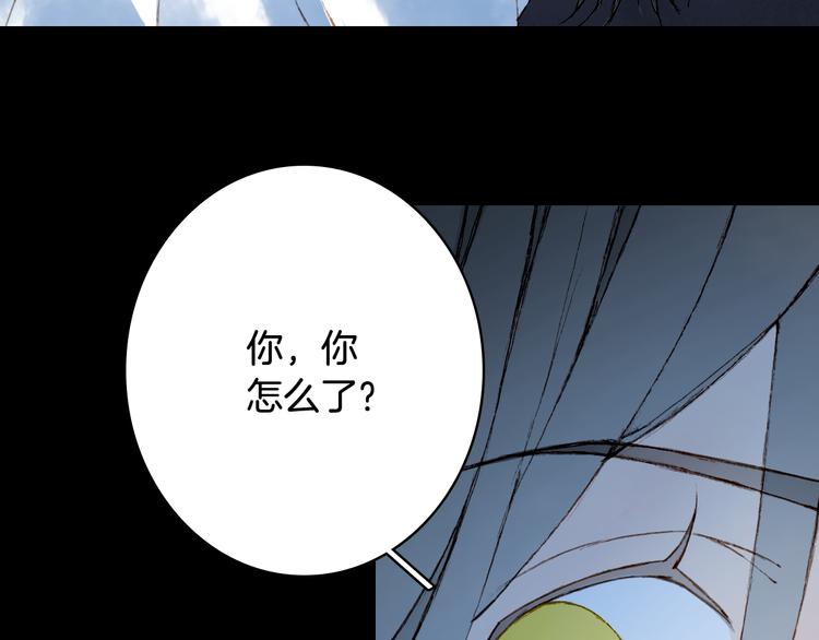 第76话  伤心雨38