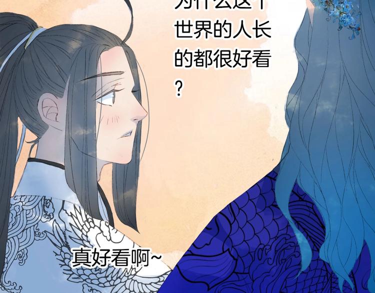 第7话 青幽51