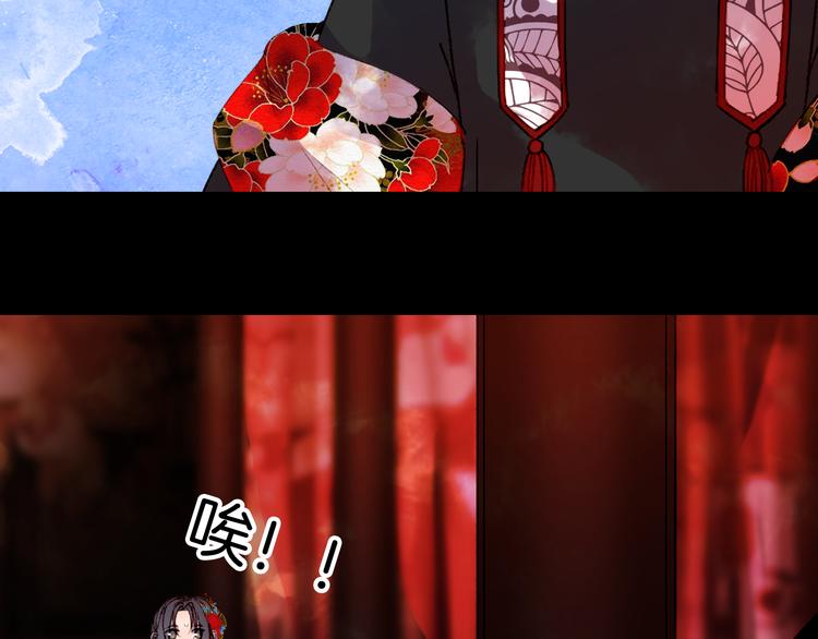 第51话  西阁妖奴41