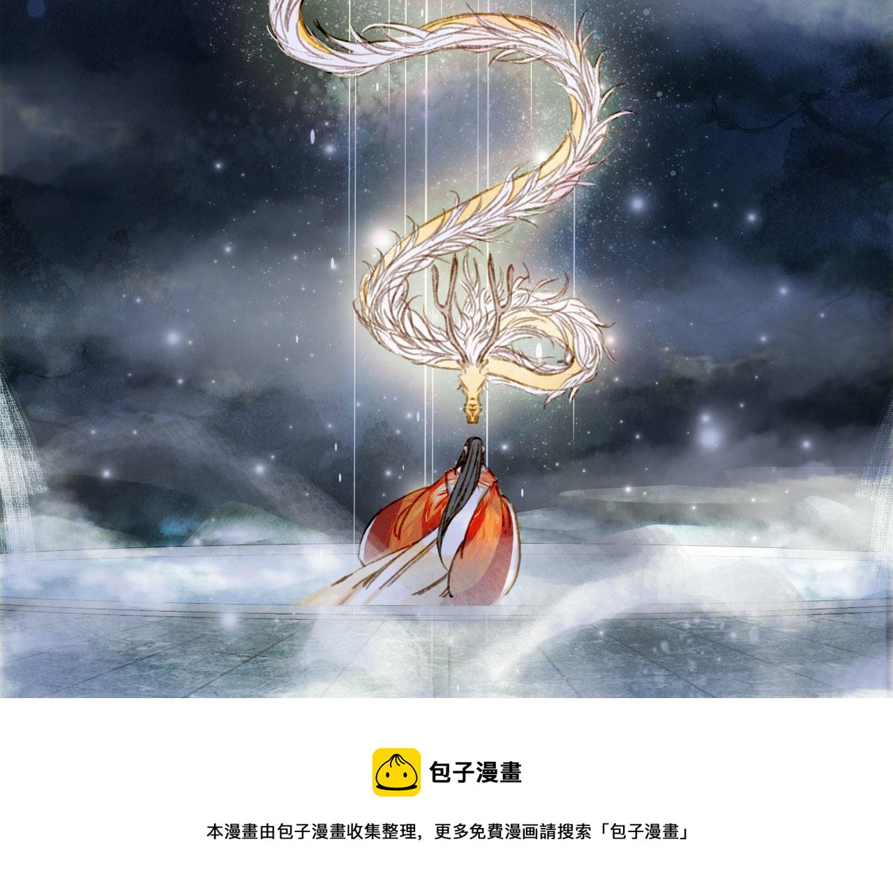 第134话 物归原主32
