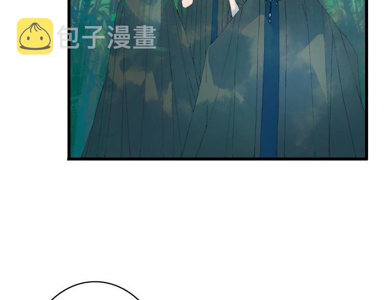第15话  帝江与凤王6