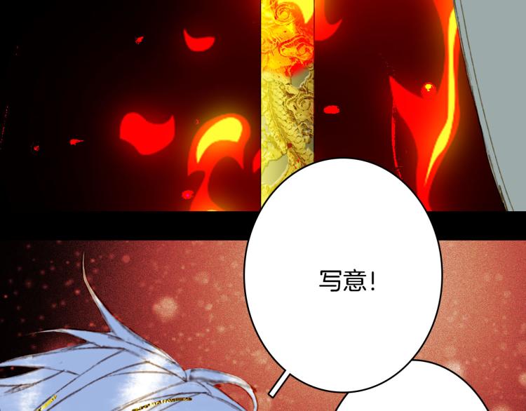 第103话  本性82