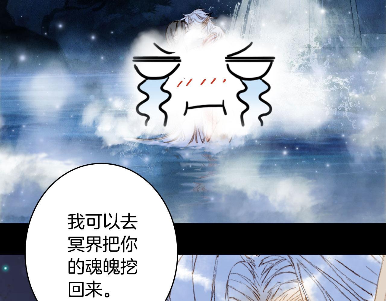 第134话 物归原主46