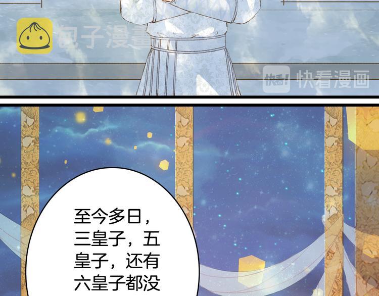 第68话  密报21