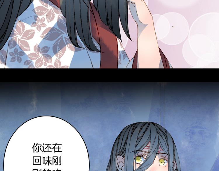 第77话  请再说一遍62