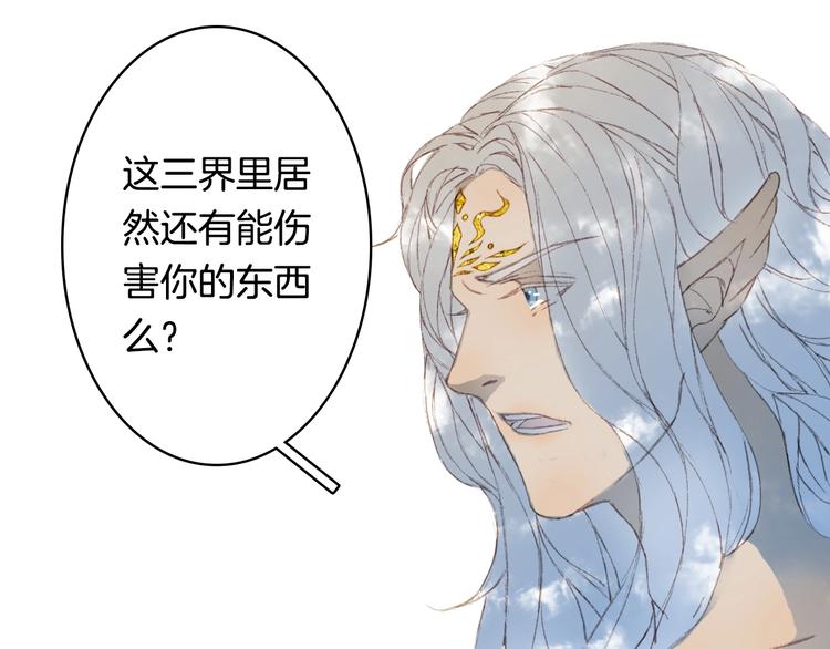 第11话 霸道主人超粘人？45