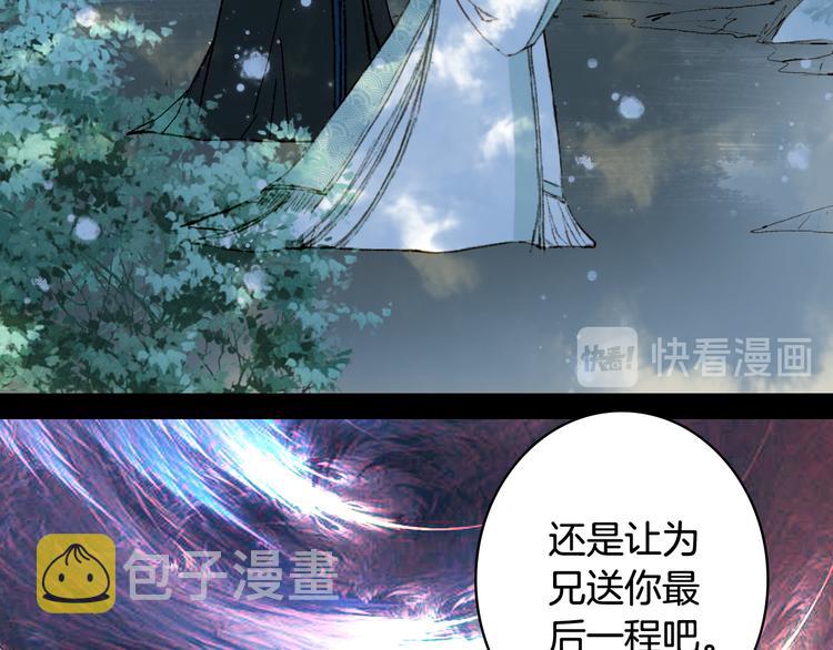 第32话 发难12