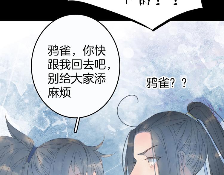 第5话 送上门来的礼物50