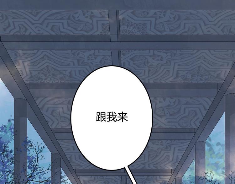 第8话 咬一口82