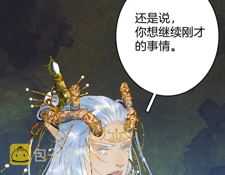第4话 酒后疯狂86
