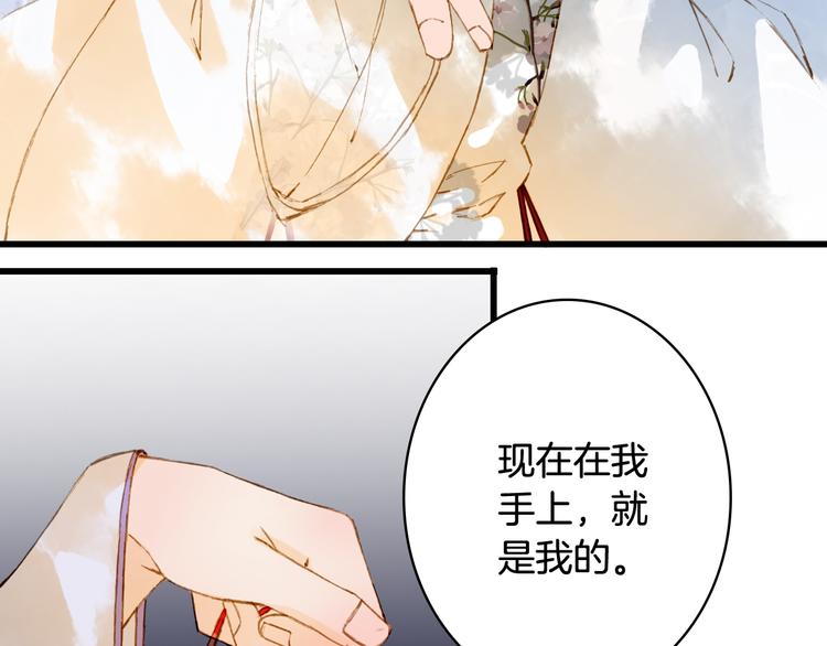 第70话 争执8