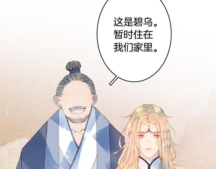 第73话  过往34
