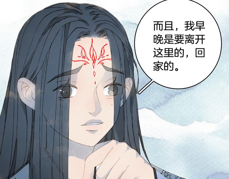 第35话 唐突37