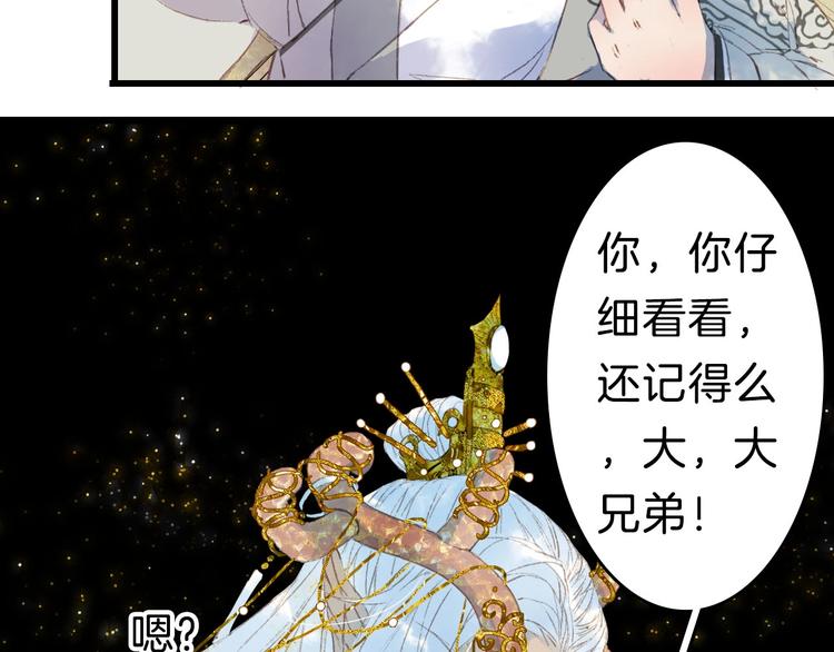 第3话 动手又动口79