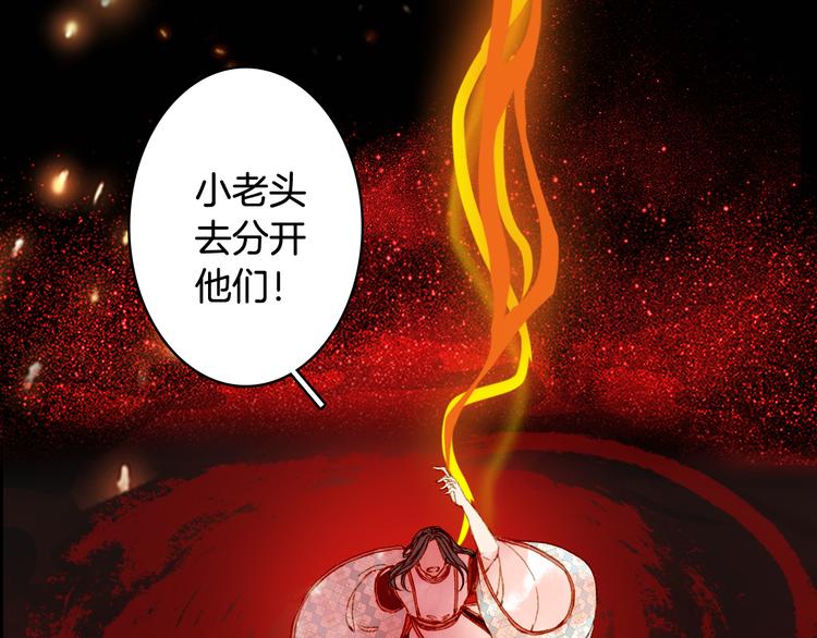 第85话  前尘恩怨78