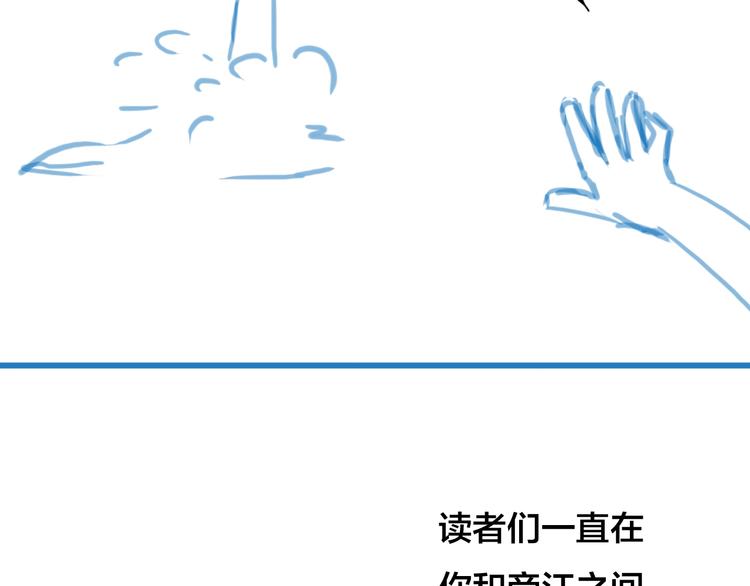 第47话  帝江的龙角88