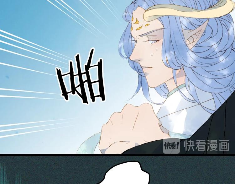 第43话 端倪52